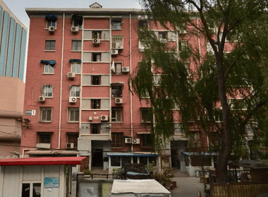 社科院太阳宫小区