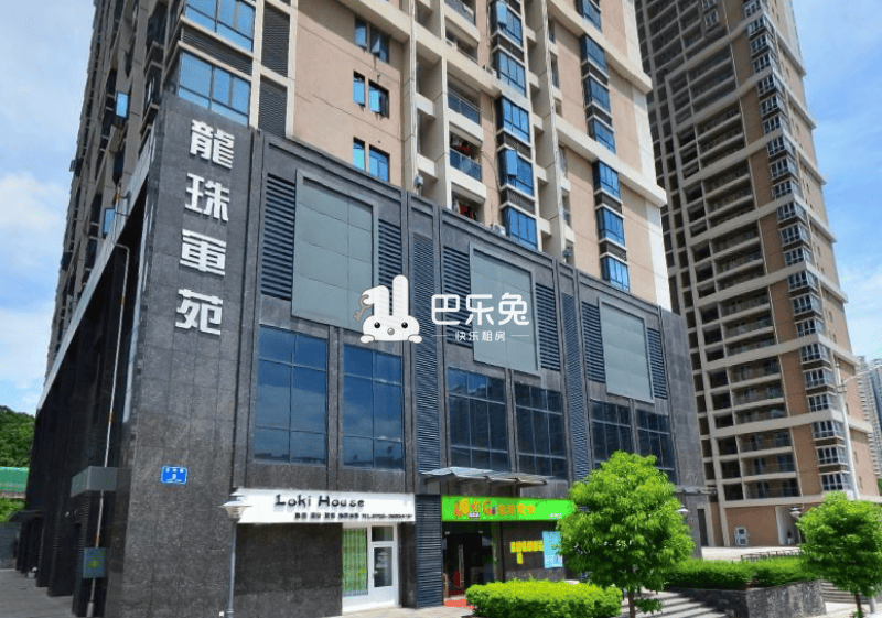 深圳南山_龙珠军苑_2室2厅1卫_整租_龙苑路9号-深圳巴乐兔租房