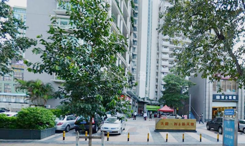 天健时尚新天地