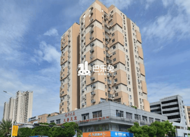 福华大厦(福永)