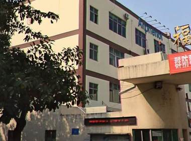 荔枝公寓（福永店） 2室1厅1卫