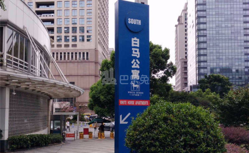 白马公寓15135521周边环境图1