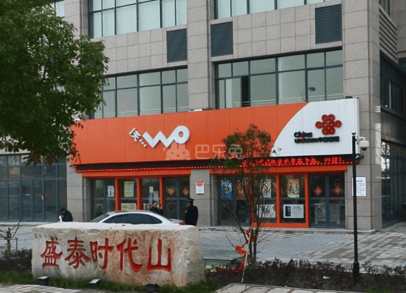 盛泰时代山18389042周边环境图1