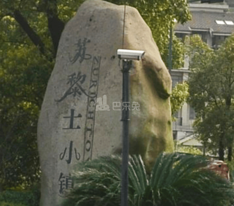 苏黎士小镇9842561周边环境图11