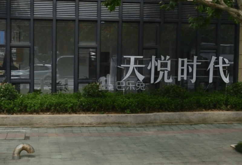 天悦时代17798854周边环境图1