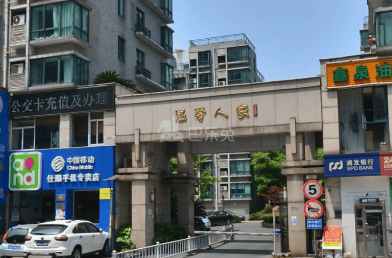 温馨人家8078437周边环境图9