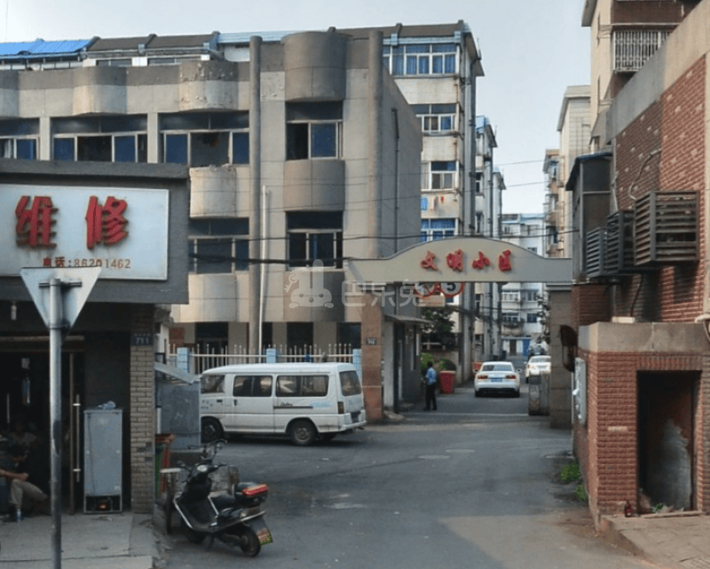 文明小区15605202周边环境图5