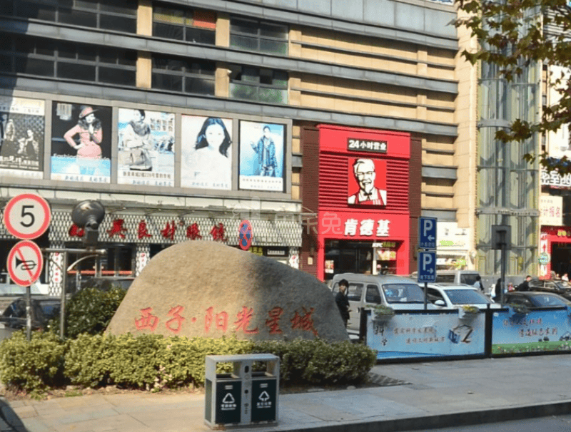 西子阳光星城14669679周边环境图7