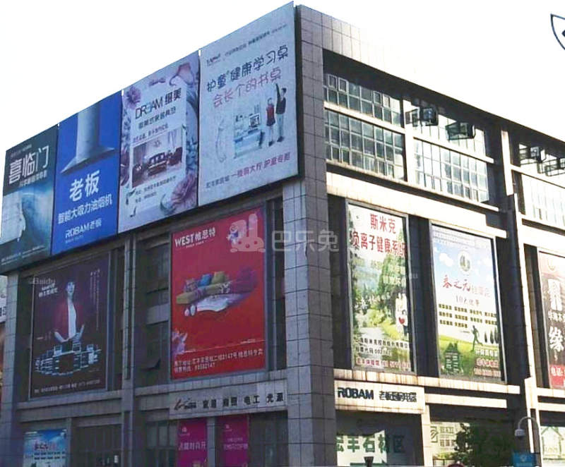 宏丰家具城小区9684859周边环境图1