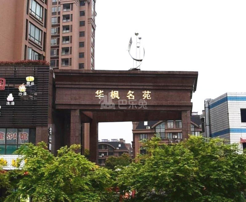 华枫名苑18212196周边环境图6