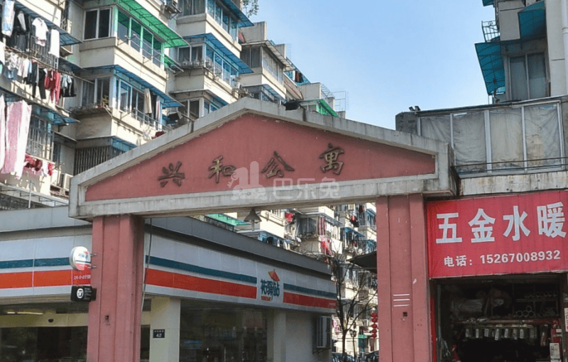 兴和公寓18703073周边环境图1