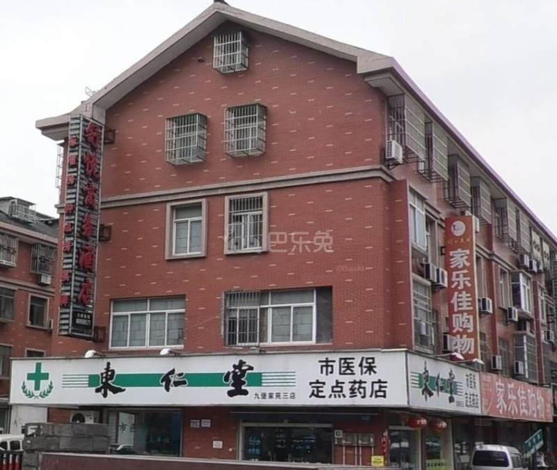 九堡家苑一区18433180周边环境图5