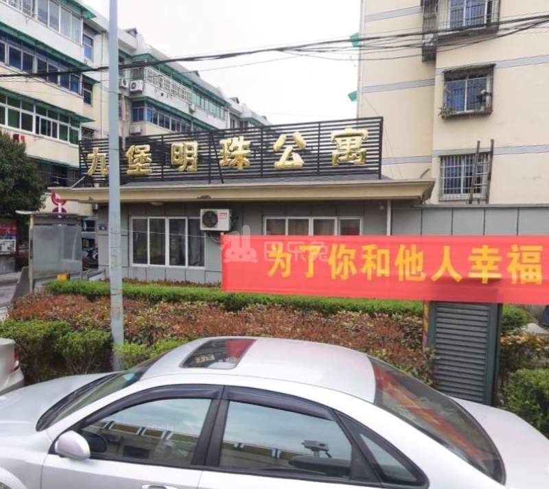 九堡明珠公寓18418363周边环境图4