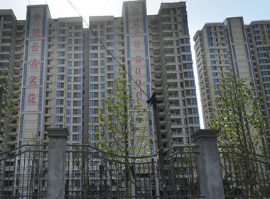 中粮云涛名苑 3室0厅0卫