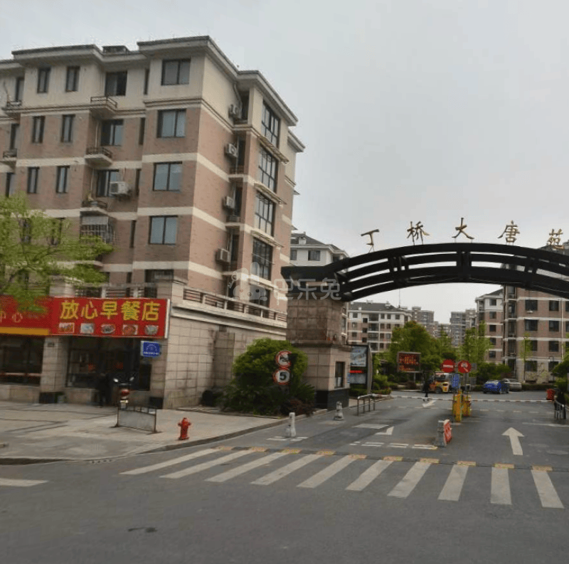 丁桥大唐苑7879220周边环境图8