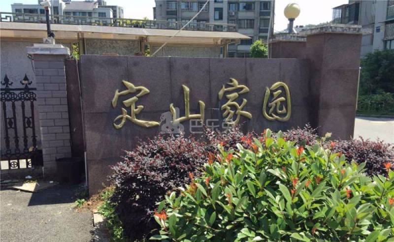 定山家园10068429周边环境图1