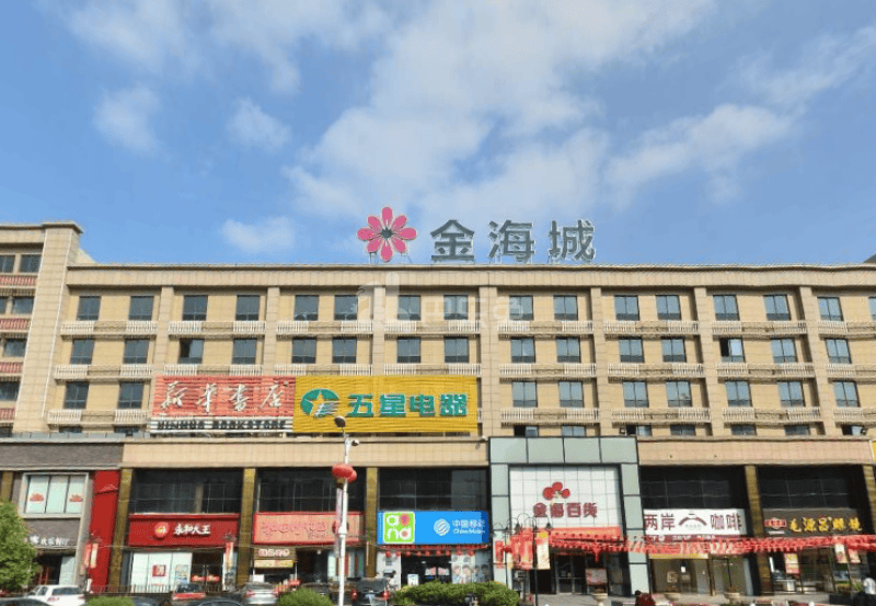 泊寓（金海城社区）5612214周边环境图0