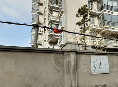 风情雅苑 3室2厅1卫