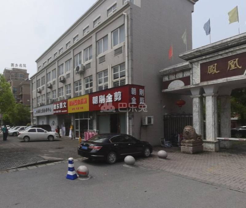 凤凰家园18204518周边环境图1