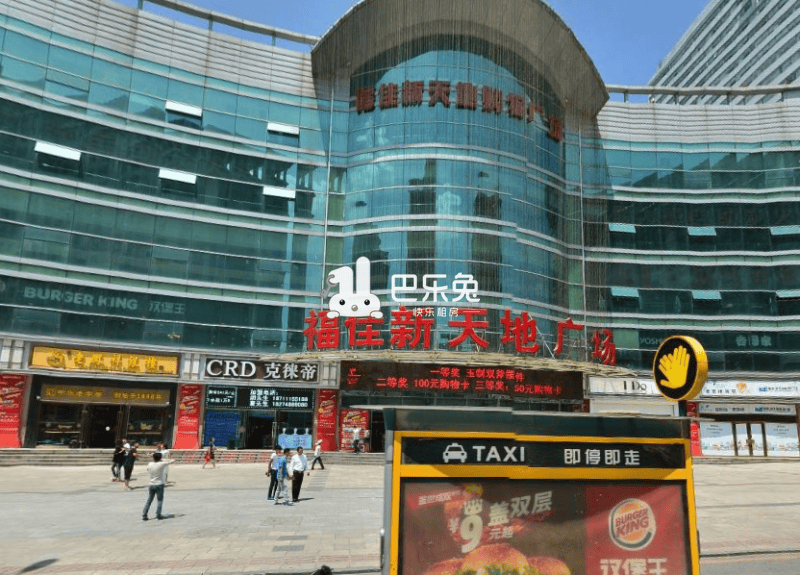 大连沙河口_福佳新天地广场(西安路店)_1室0厅1卫_整租_西安路99d