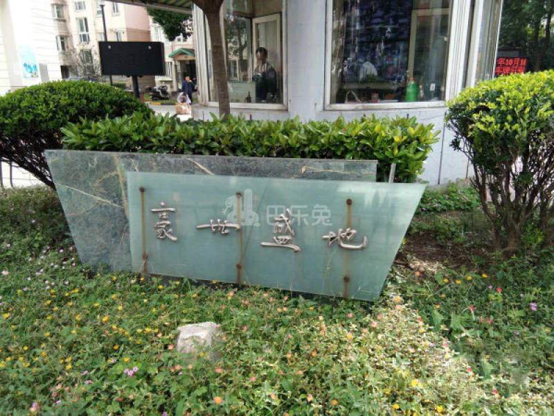 豪世盛地8393537周边环境图11