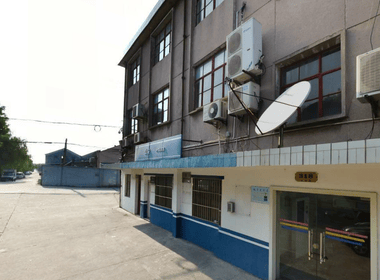 安新村（民房） 