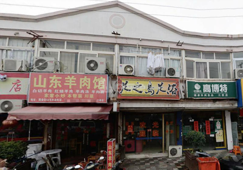 华江公寓3006198周边环境图5