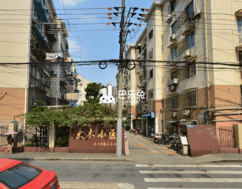大木小区(大木桥路23.