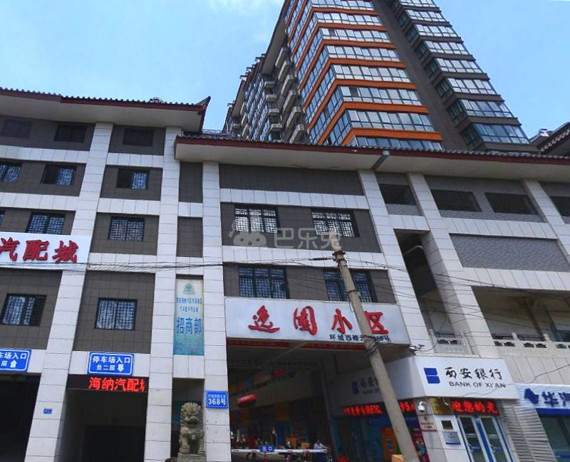 西安莲湖_逸园小区_1室0厅0卫_合租朝北_环城西路北段368号-西安