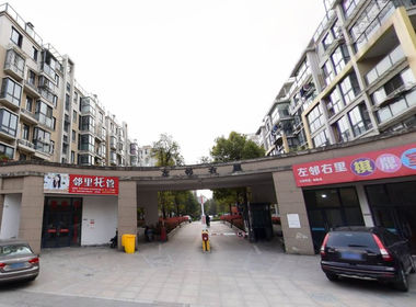 左邻右里西区 1室0厅0卫