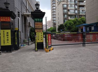 恒通公寓 2室1厅1卫