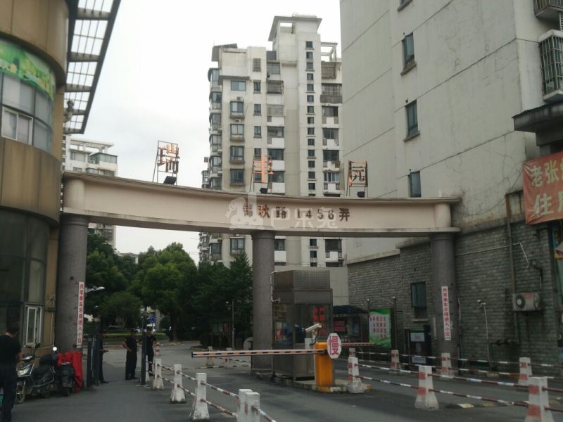 瑞丰园1466203周边环境图15