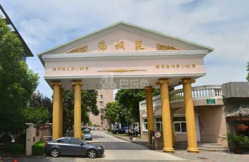 海桐苑(海桐路61弄)