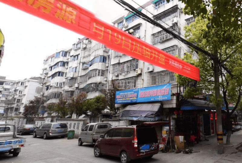 钱王新村15097888周边环境图6