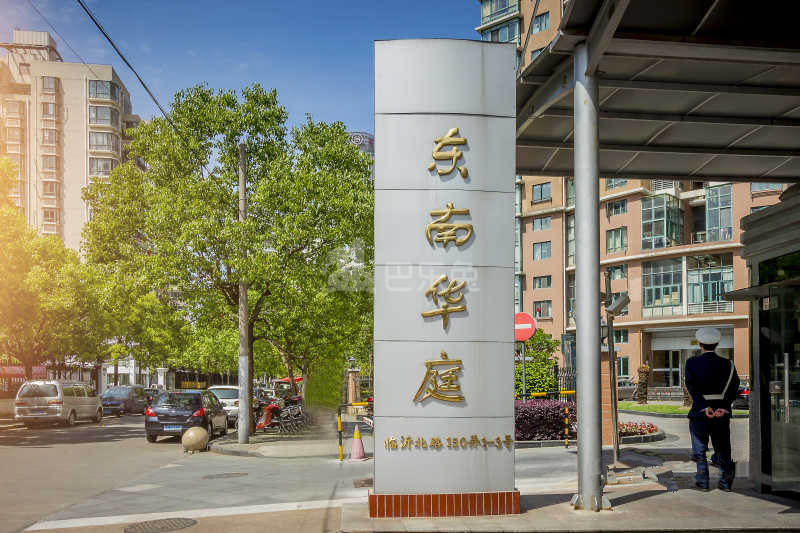 东南华庭9369435周边环境图15