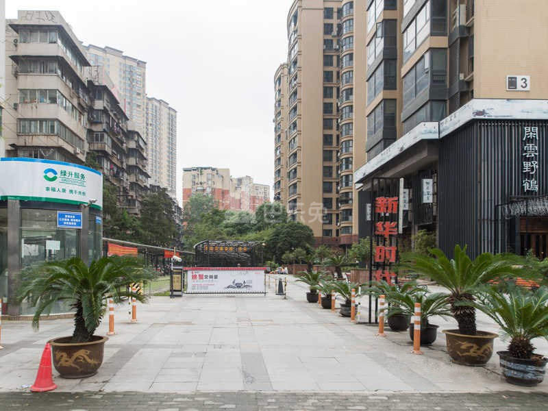 华立新华时代17626382周边环境图4