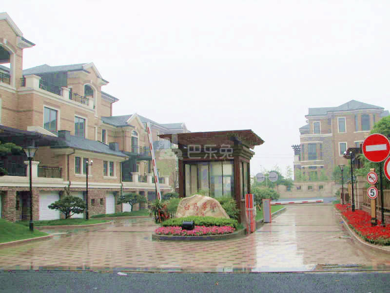 白马尊邸别墅（东区）18433027周边环境图6