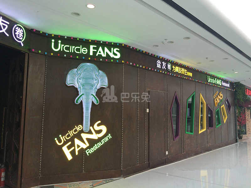 宝嘉誉峰（誉峰花苑）18024753周边环境图4