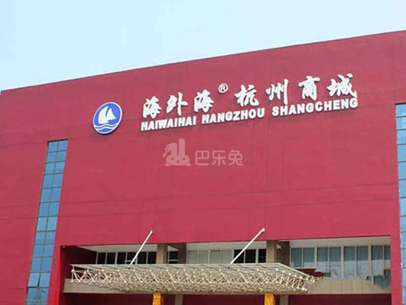 宝嘉誉峰（誉峰花苑）18024753周边环境图1