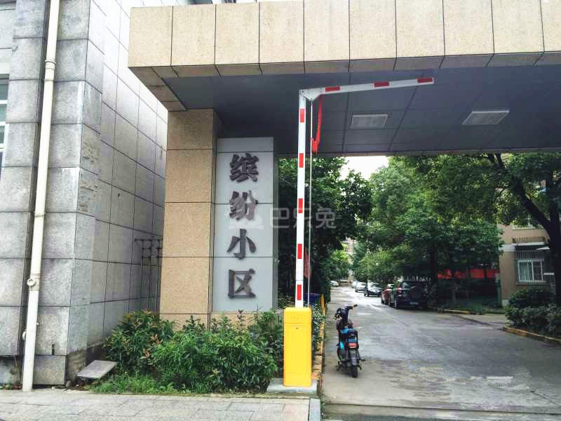 缤纷小区18163106周边环境图3