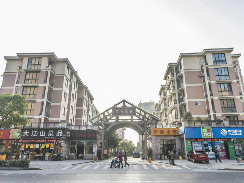 丁桥家苑18066876周边环境图13