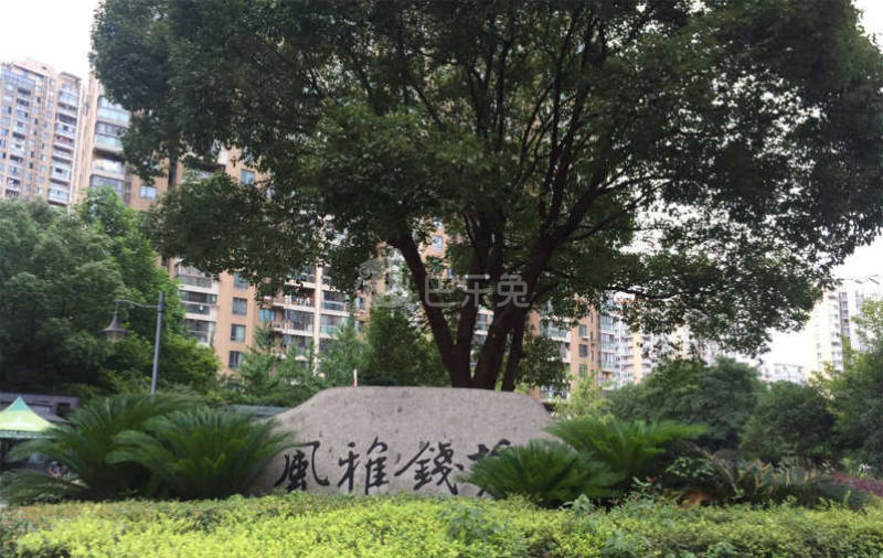 风雅钱塘18340646周边环境图5