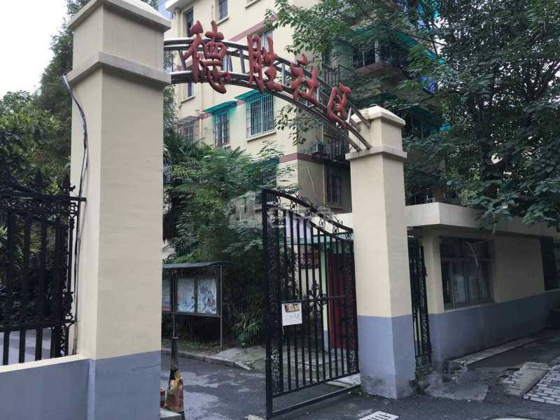 德胜新村6756739周边环境图18