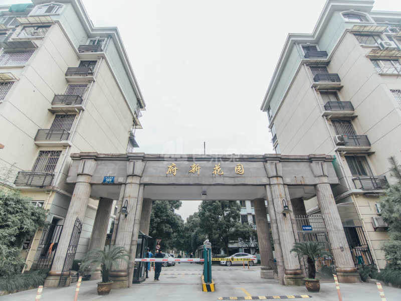 府新花园东区13503994周边环境图11