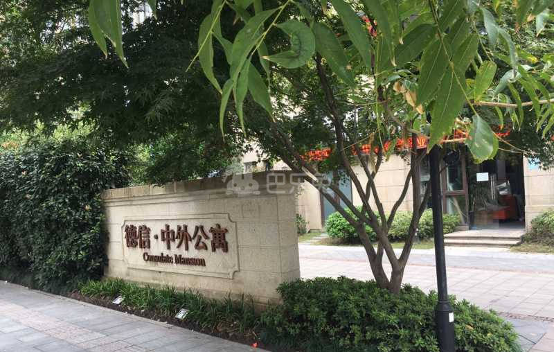 德信中外公寓18326703周边环境图1