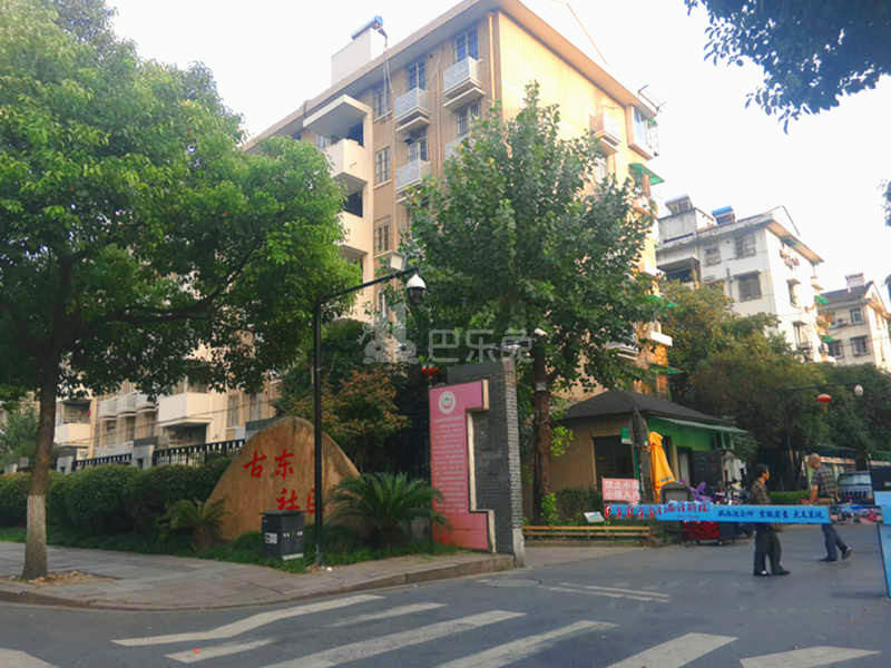 古荡新村东区18413994周边环境图12