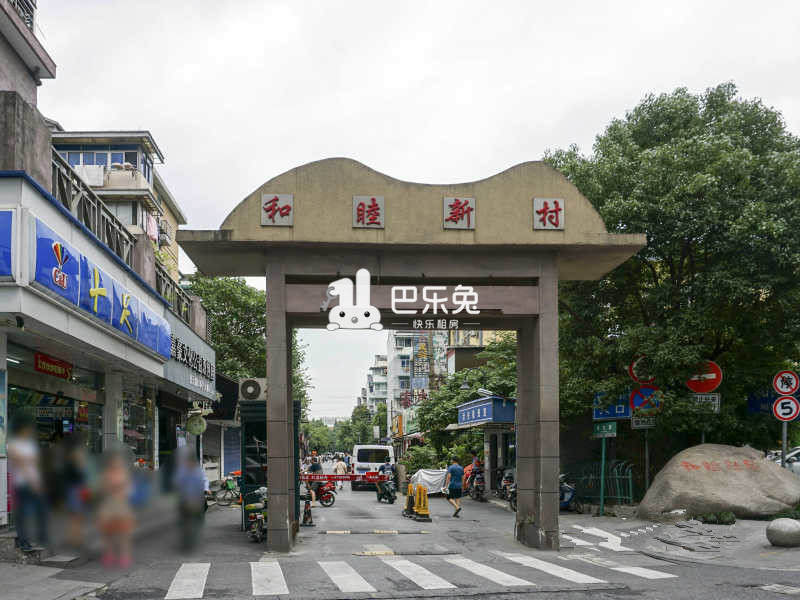 杭州拱墅_和睦新村_3室1厅1卫_整租_莫干山路630号-杭州巴乐兔租房