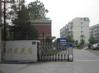 兴盛花园 1室0厅0卫