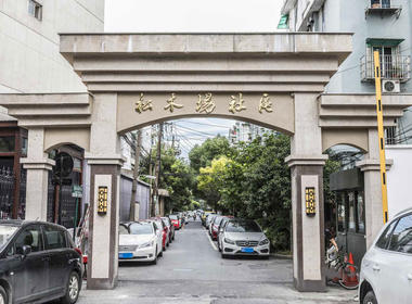 松木场河西东区 2室1厅1卫