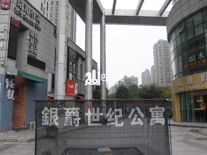 银爵世纪公寓